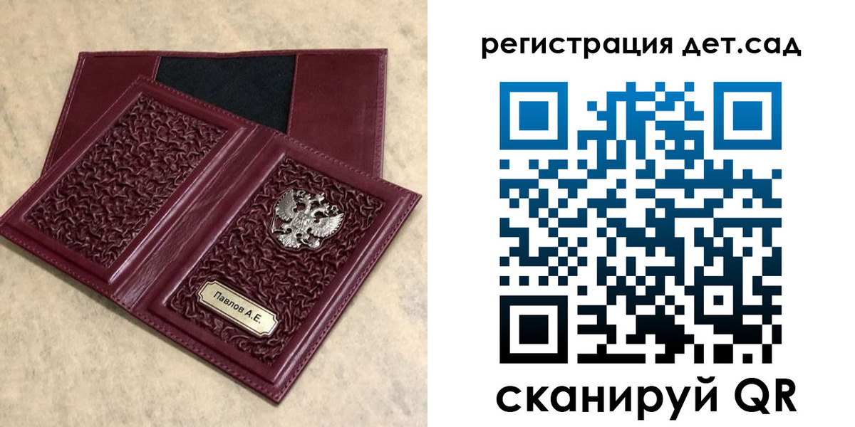 прописка в Пермском крае