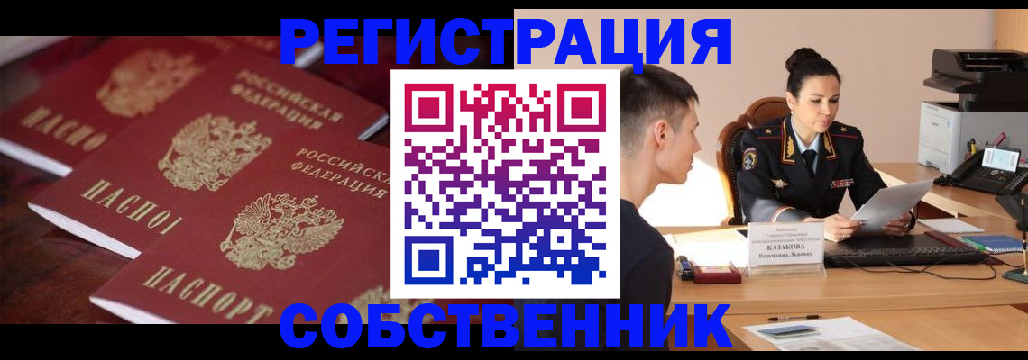 пропишу в квартире в Пермском крае