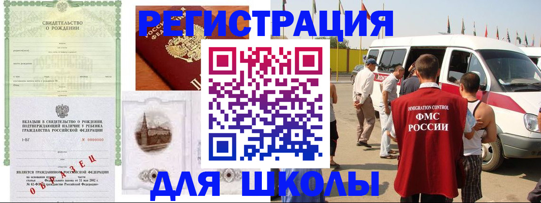 временная регистрация надежно в Пермском крае