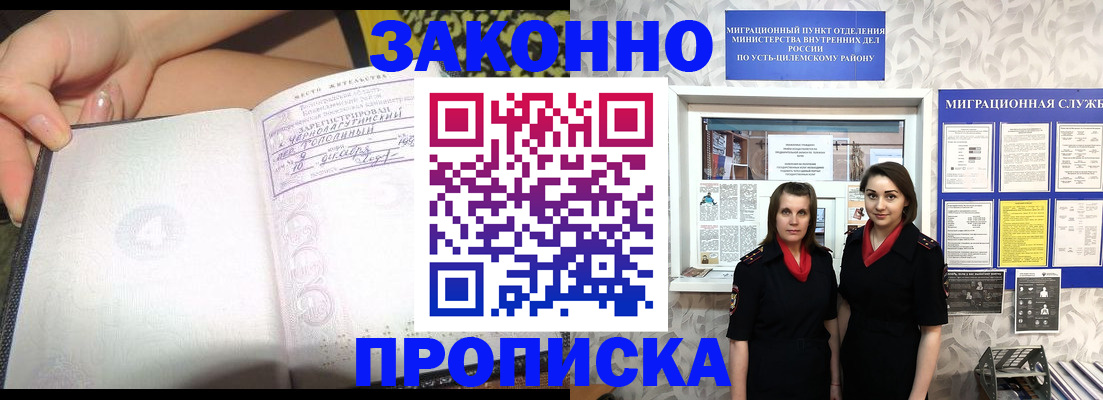 временная регистрация госуслуги в Пермском крае
