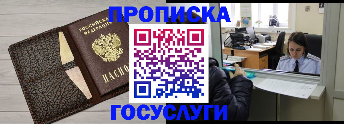 форма 3 в Пермском крае